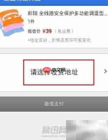 微信每日精选商品购买指南