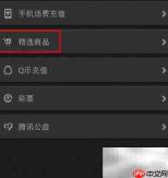 微信每日精选商品购买指南