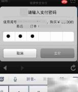 微信每日精选商品购买指南