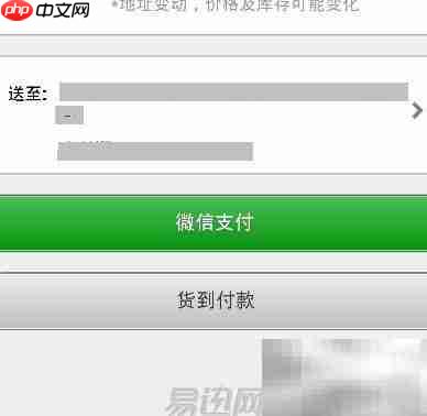 微信每日精选商品购买指南