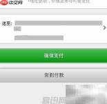 微信每日精选商品购买指南