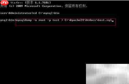 MySQL导出数据库为SQL