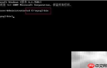 MySQL导出数据库为SQL