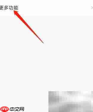 发现精彩如何注销?