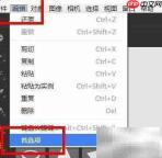 如何将dimension语言设为英语