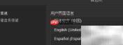 如何将dimension语言设为英语
