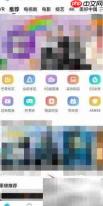 天翼超高清流量提示开启方法