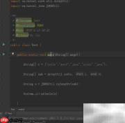 Java截取数组新方法