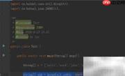 Java截取数组新方法