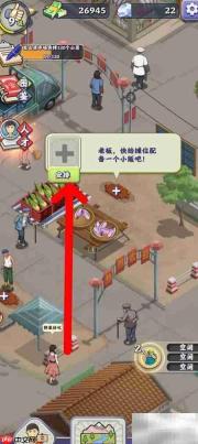 夺笋高手樊小杰管摊记