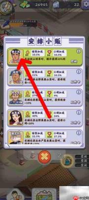 夺笋高手樊小杰管摊记