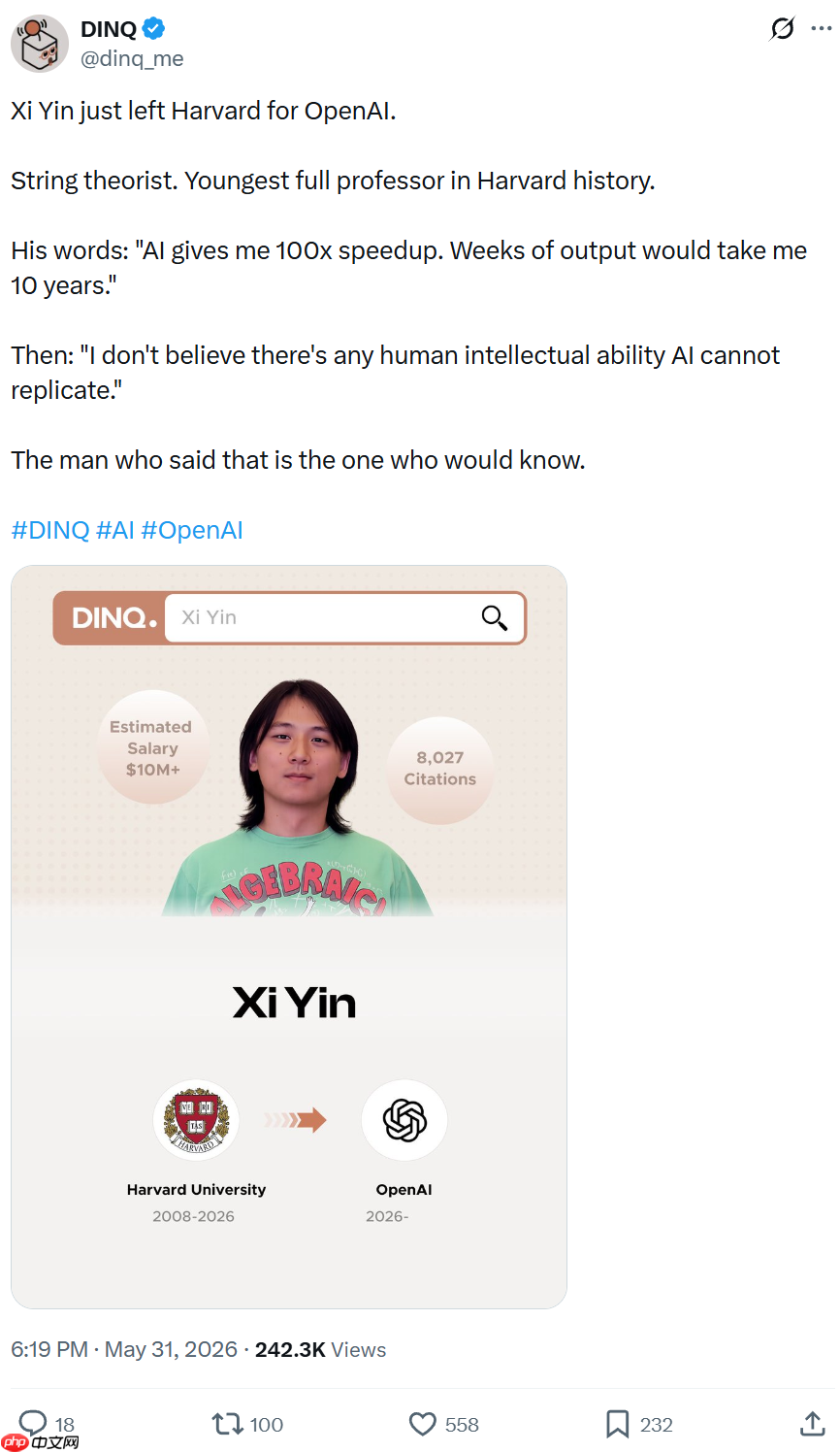 哈佛最年轻华人教授,被曝加入OpenAI
