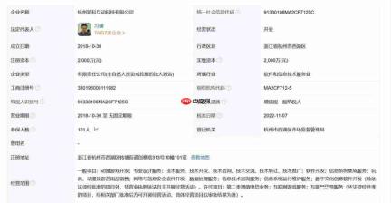 曝游戏科学大规模扩张 开发团队成员达165人!