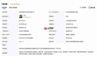曝游戏科学大规模扩张 开发团队成员达165人!