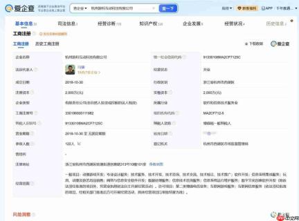 曝游戏科学大规模扩张 开发团队成员达165人!