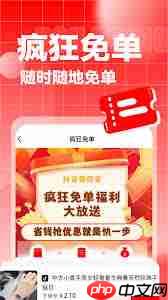 抖省省app有什么功能