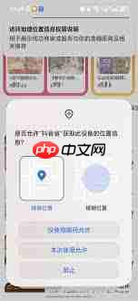 抖省省app有什么功能