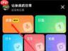 小红书怎么查看历史浏览记录