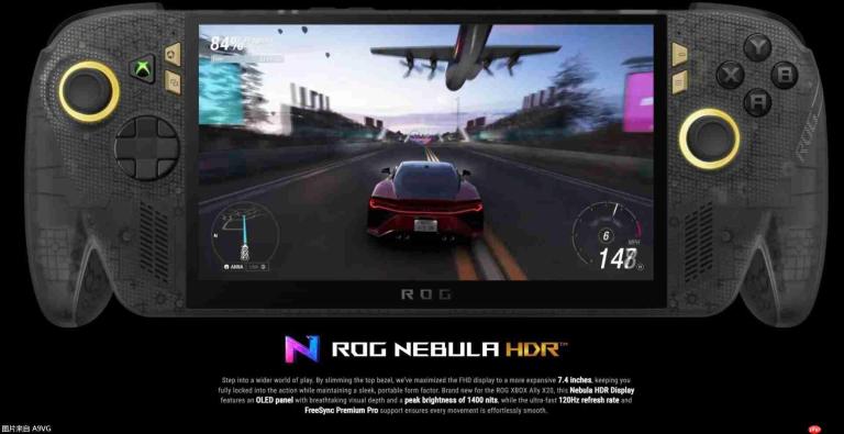 华硕发布 ROG XBOX Ally X20 套装 掌机配备OLED屏