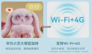 499 元自带“脑子”！WIKO发布AI萌宠“星仔”，大模型加持还能听声辨位