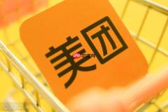 美团AI助手“小美”将接入腾讯元宝，打通AI本地生活服务交易