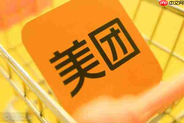 美团AI助手“小美”将接入腾讯元宝,打通AI本地生活服务交易