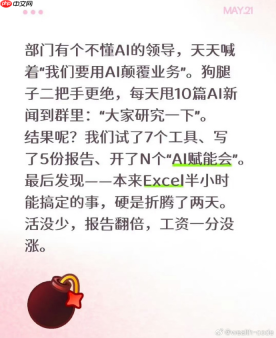 模型危机