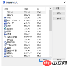 浩辰CAD快捷键与命令别名的区别是什么