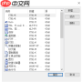 浩辰CAD快捷键与命令别名的区别是什么
