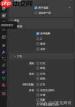 blender如何调整灯光强度