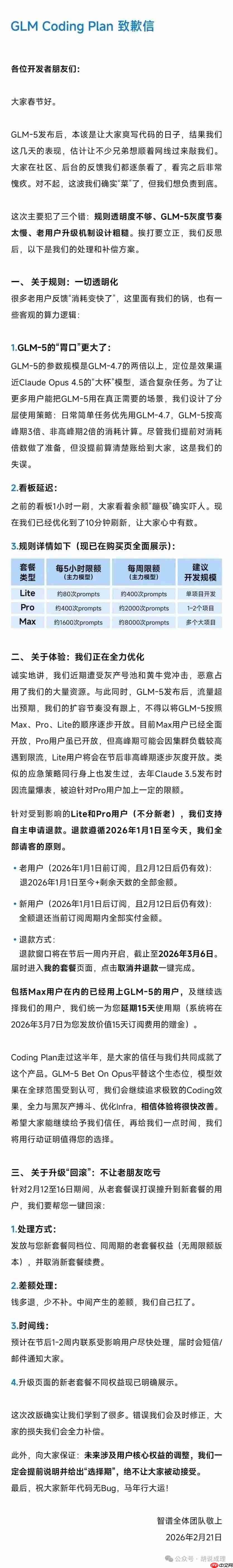 Coding拷问一切,独立大模型赛道的两年生死(上篇)