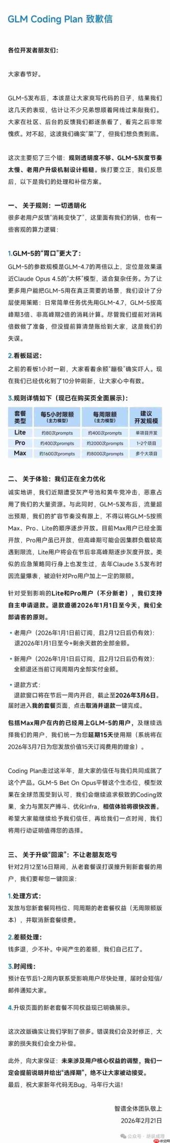 Coding拷问一切，独立大模型赛道的两年生死（上篇）