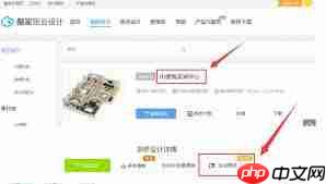 酷家乐如何导出cad图纸