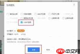 酷家乐如何导出cad图纸