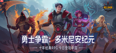 上线10年仍横扫全球!这款传奇神作,终于来中国了!