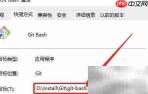 Idea终端使用Linux命令指南