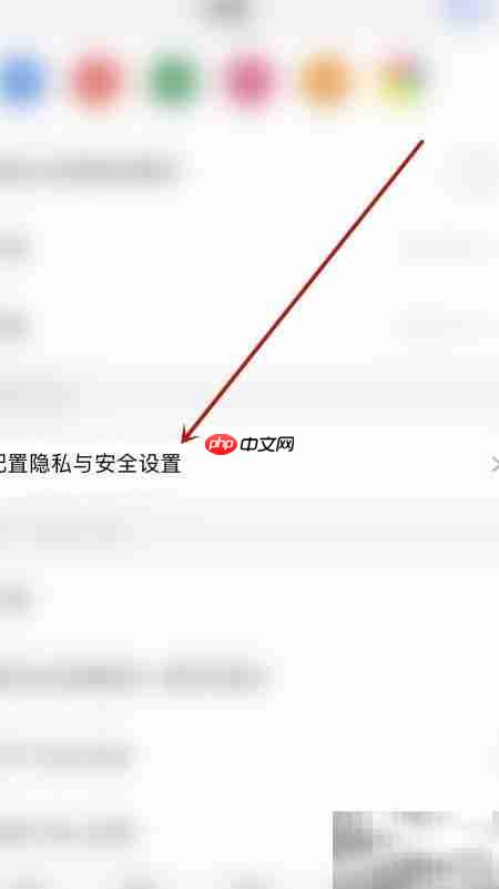 如何开启Zoho Mail地图功能