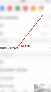 如何开启Zoho Mail地图功能