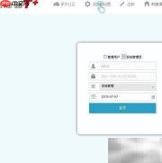 用友T+账套数据恢复方法