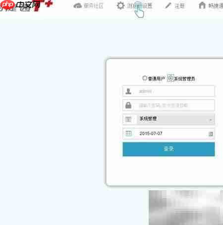用友T+账套数据恢复方法
