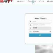 用友T+账套数据恢复方法