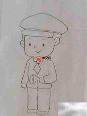 保安简笔画:一图看懂岗位职责