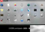 El Capitan U盘安装盘制作