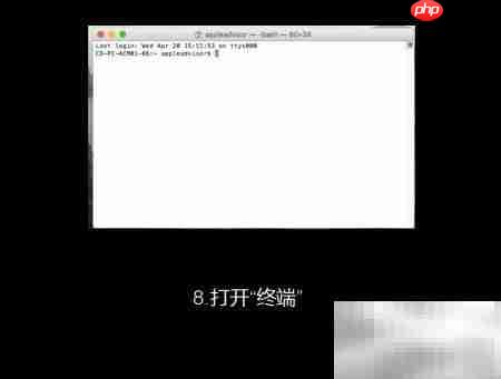El Capitan U盘安装盘制作