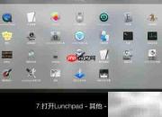 El Capitan U盘安装盘制作