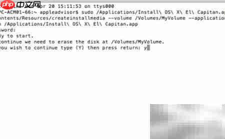 El Capitan U盘安装盘制作