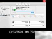 El Capitan U盘安装盘制作