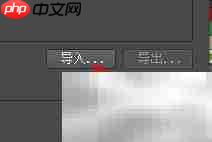 AI设置SWF预设技巧