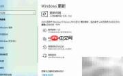 Win10 20H2 07月更新指南
