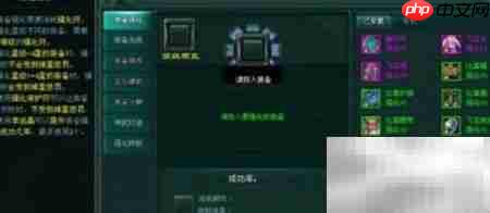 刀剑无双情缘攻略